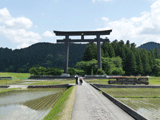 大斎原